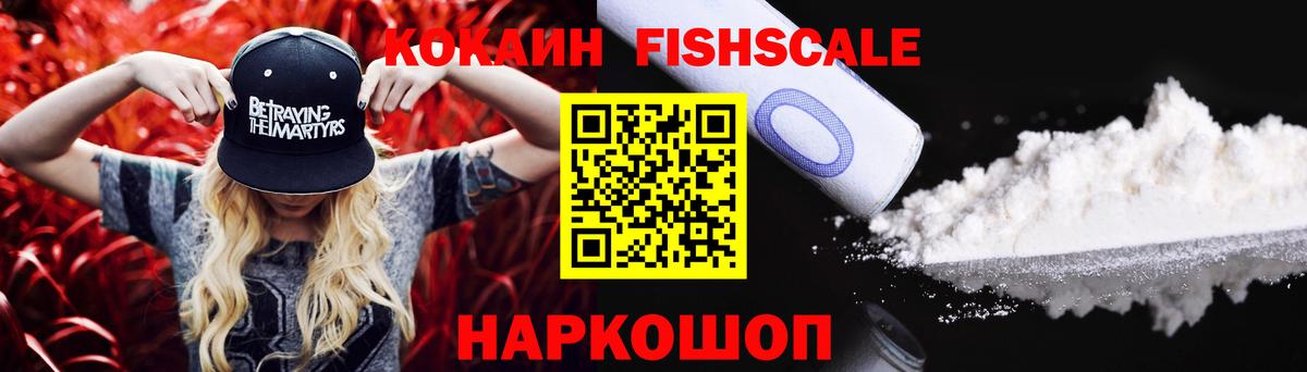 Кокаин Боливия Сарапул