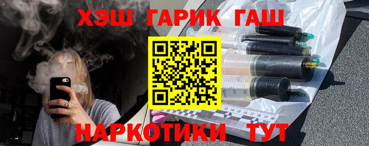 ГАШ 40% ТГК  Гашиш AMNESIA HAZE  Гашиш  Вход с VPN  Сарапул 