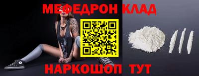 бутик Нягань