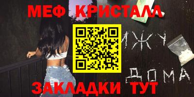 бутик Нягань