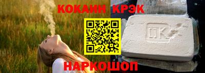 амф Обнинск
