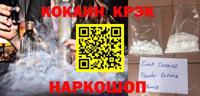 амф Обнинск