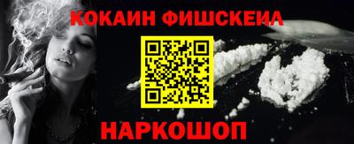 скорость Обь