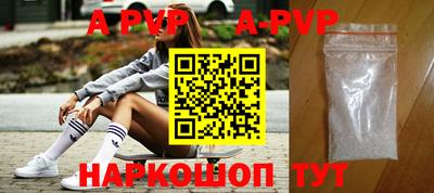 амф Обнинск
