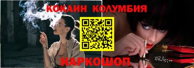 скорость Обь