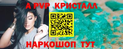 амф Обнинск