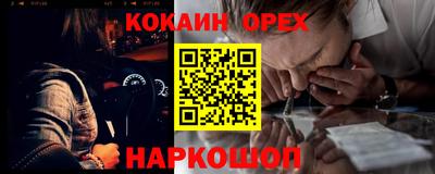 амф Обнинск