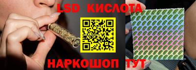 скорость Обь