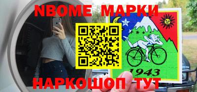 бутик Нягань
