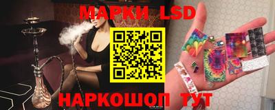 амф Обнинск
