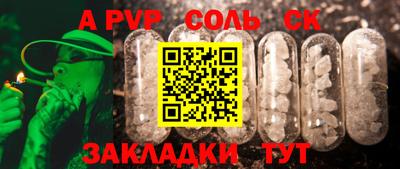 скорость Обь