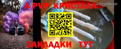 скорость Обь
