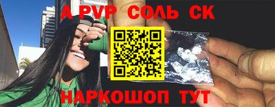 бутик Нягань