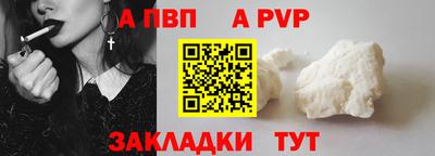 бутик Нягань