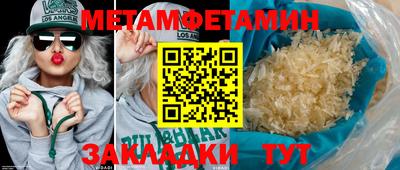 амф Обнинск