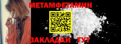 амф Обнинск