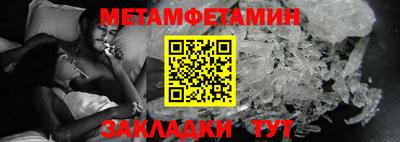 скорость Обь