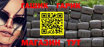 бутик Нягань