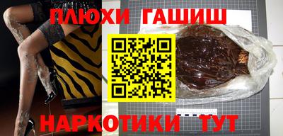 амф Обнинск