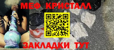 амф Обнинск