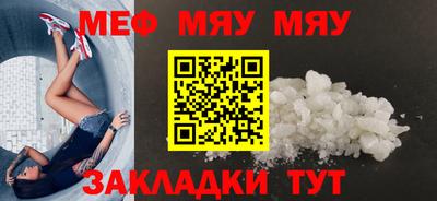 бутик Нягань