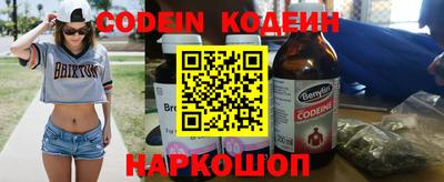 бутик Нягань