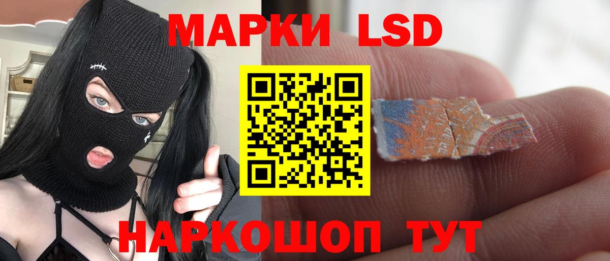 LSD-25 экстази  ЛСД экстази кислота  Лсд 25 экстази кислота  hydra ссылка  Сарапул  Вход с VPN 