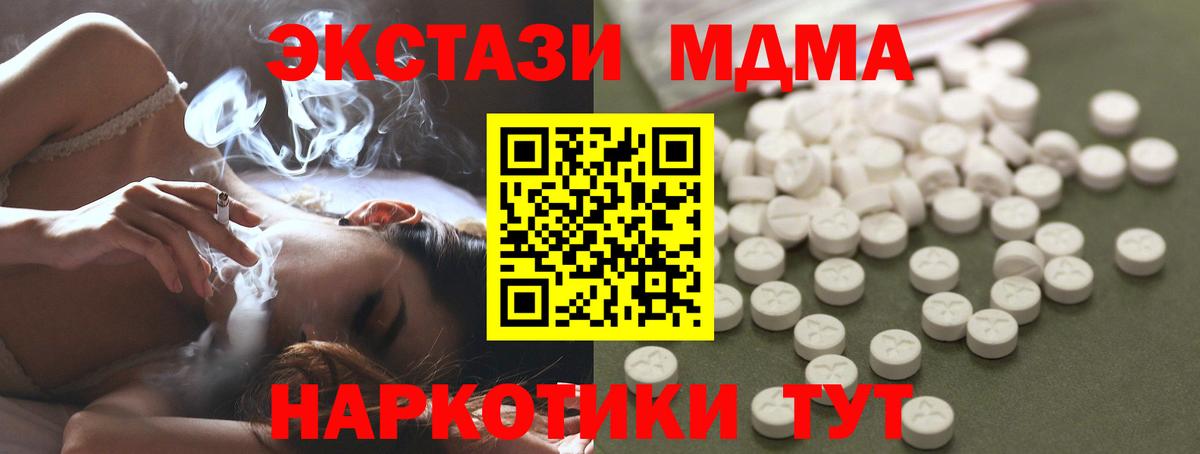 MDMA Molly Сарапул