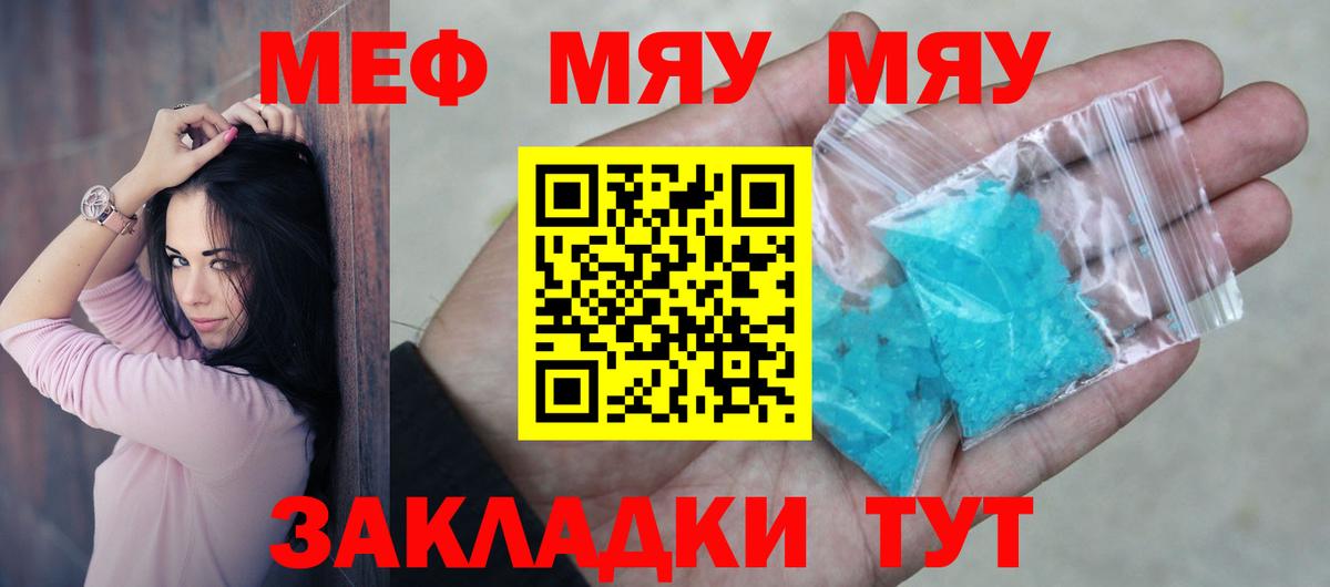 МЕФ мука Сарапул