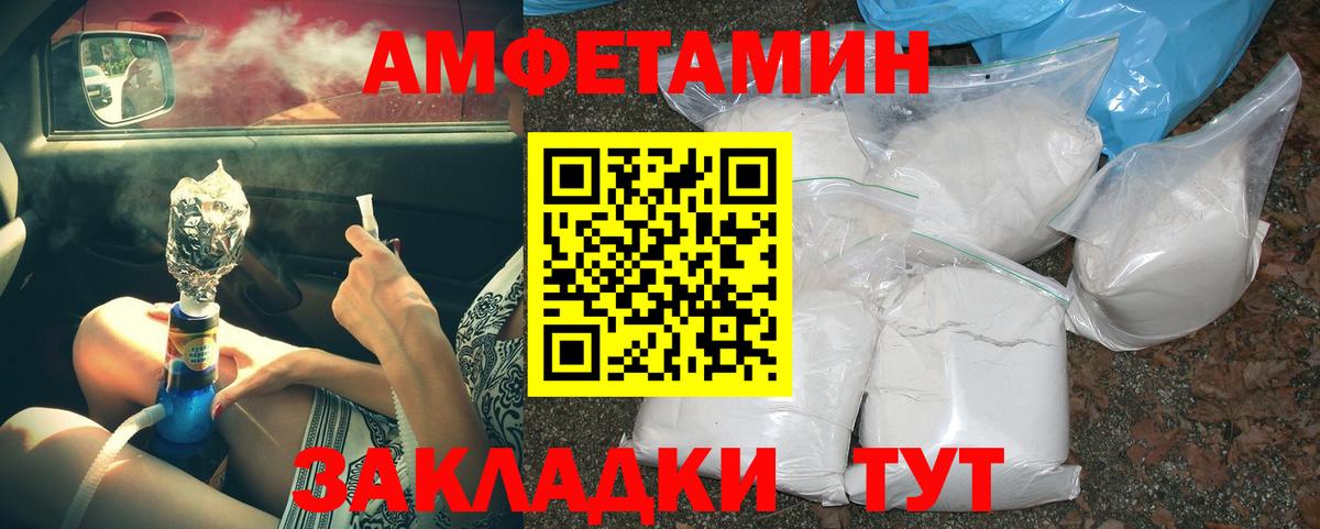 Метамфетамин винт Сарапул