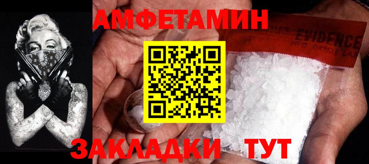 МЕТАМФЕТАМИН Декстрометамфетамин 99.9%  Вход с VPN  МЕТАМФЕТАМИН Декстрометамфетамин 99.9%  Сарапул 