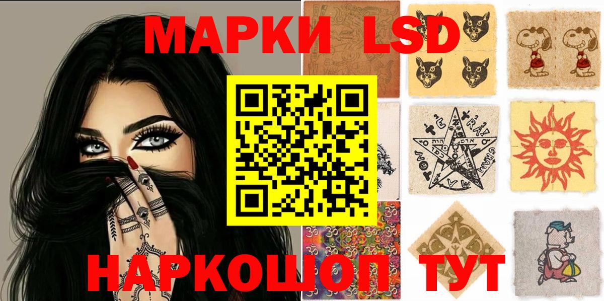 Наркотические марки  Марки NBOMe 1500мкг  Сарапул  Вход с VPN  Марки NBOMe 1500мкг 