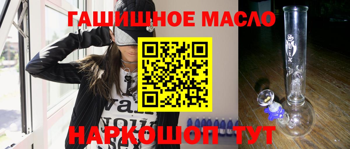 Сарапул  Дистиллят ТГК жижа  ТГК жижа  Вход с VPN 