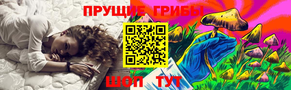 купить наркотик  Вход с VPN  Сарапул  Галлюциногенные грибы ЛСД 