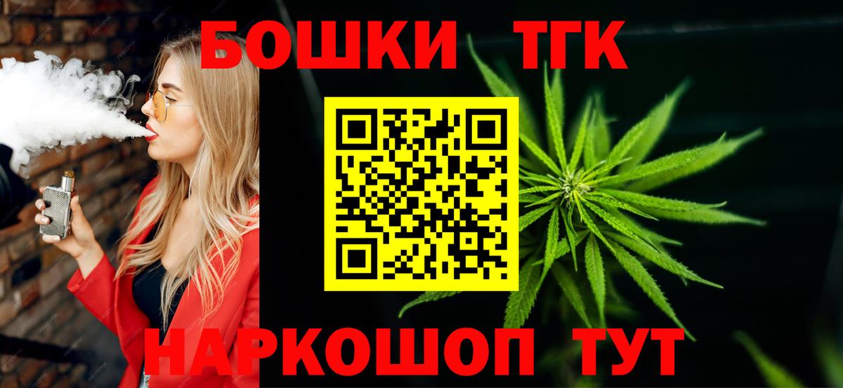 Марихуана White Widow  МАРИХУАНА Amnesia  Сарапул  Шишки марихуана THC 21%  Вход с VPN 